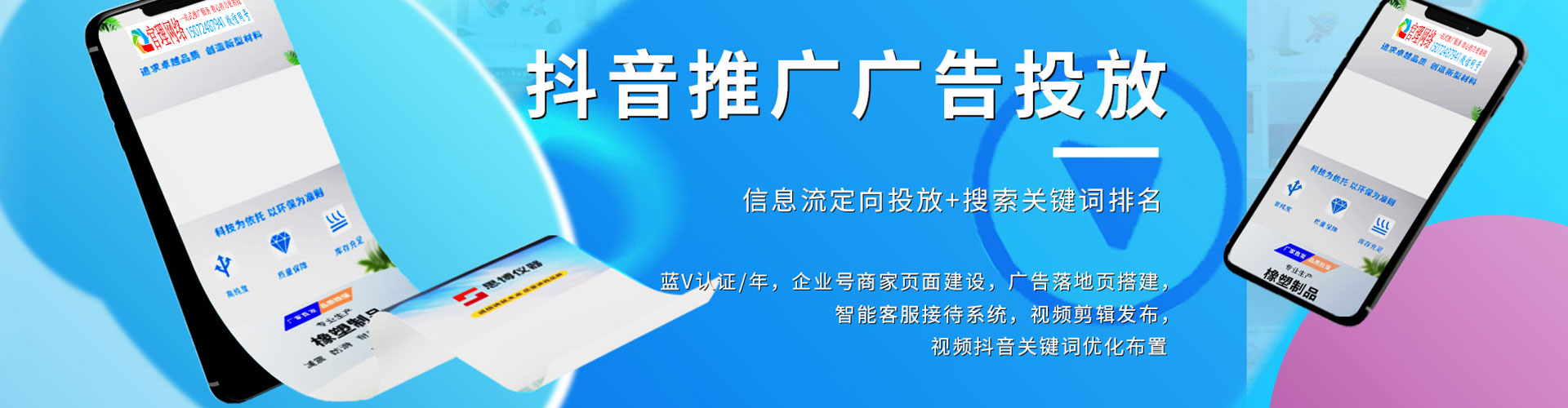 眉山sem外包