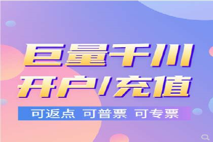 百度推广开户的五大步骤及其实操案例