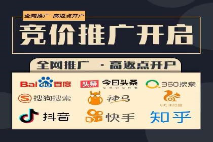 百度推广广告创意案例：吸引眼球的方法